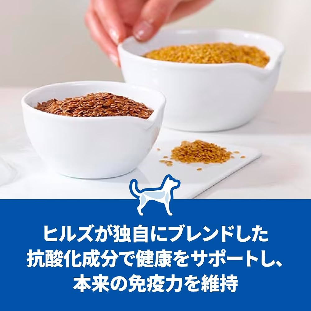 Amazon | ヒルズ サイエンス・ダイエット ドッグフード 小型犬用